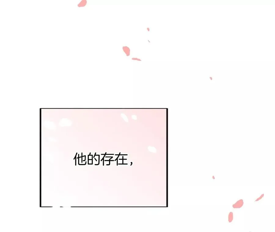 64·憧憬的真实未来 第30页