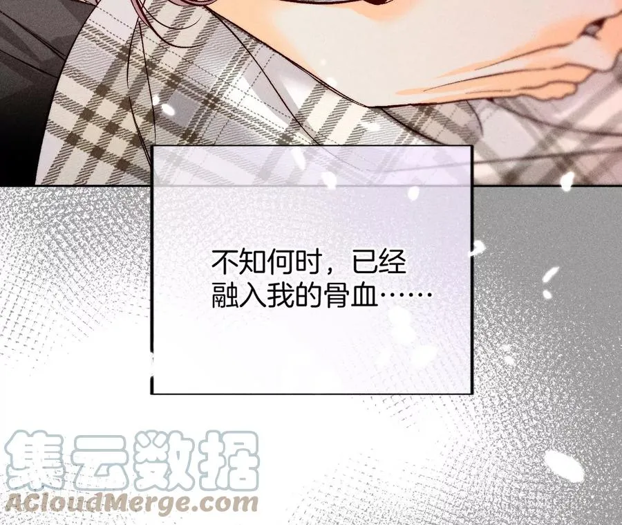 64·憧憬的真实未来 第33页