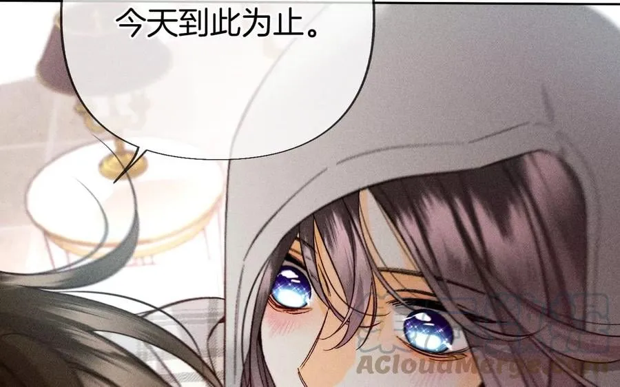 64·憧憬的真实未来 第41页