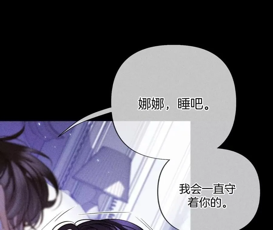 64·憧憬的真实未来 第55页