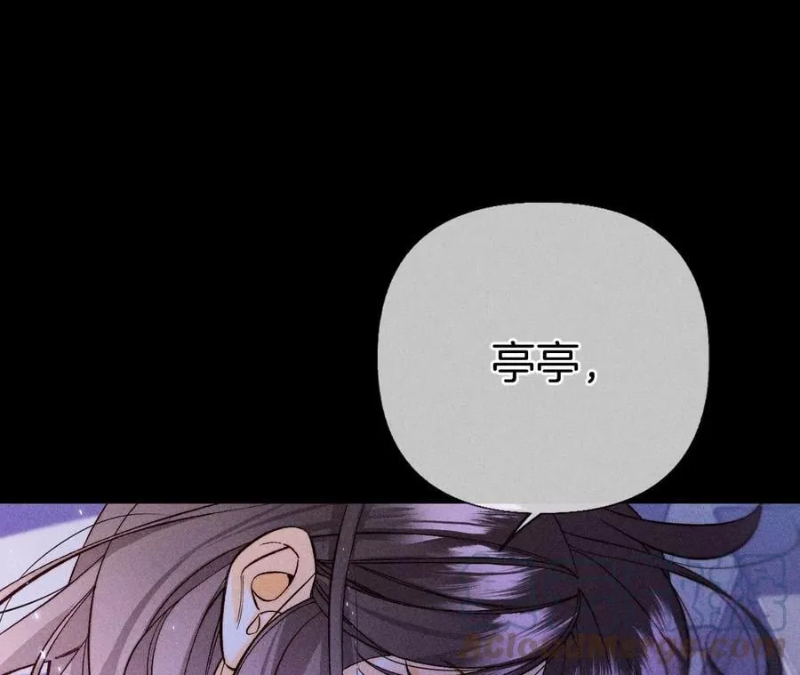 64·憧憬的真实未来 第57页