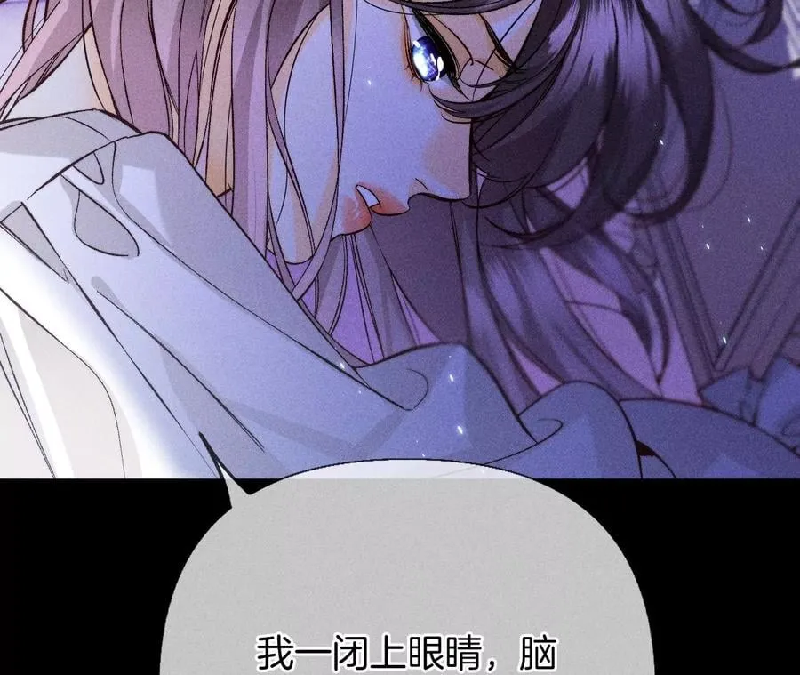 64·憧憬的真实未来 第58页