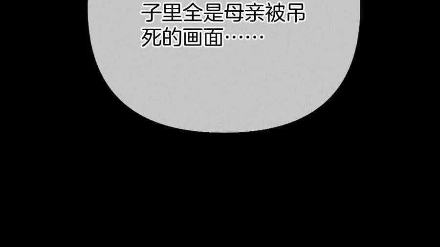 64·憧憬的真实未来 第59页