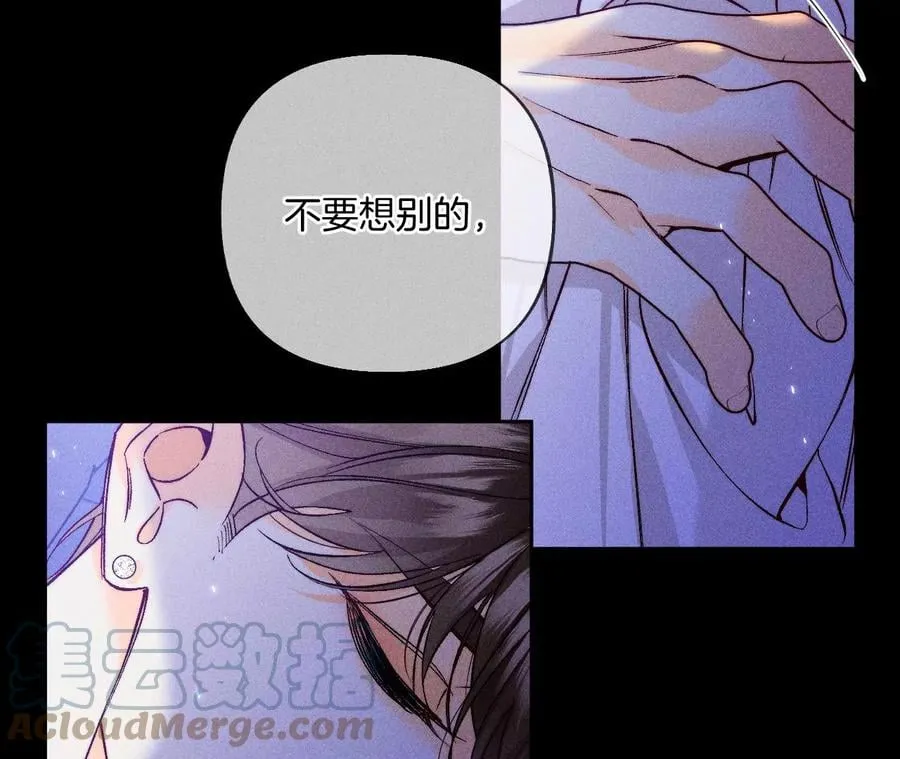 64·憧憬的真实未来 第61页