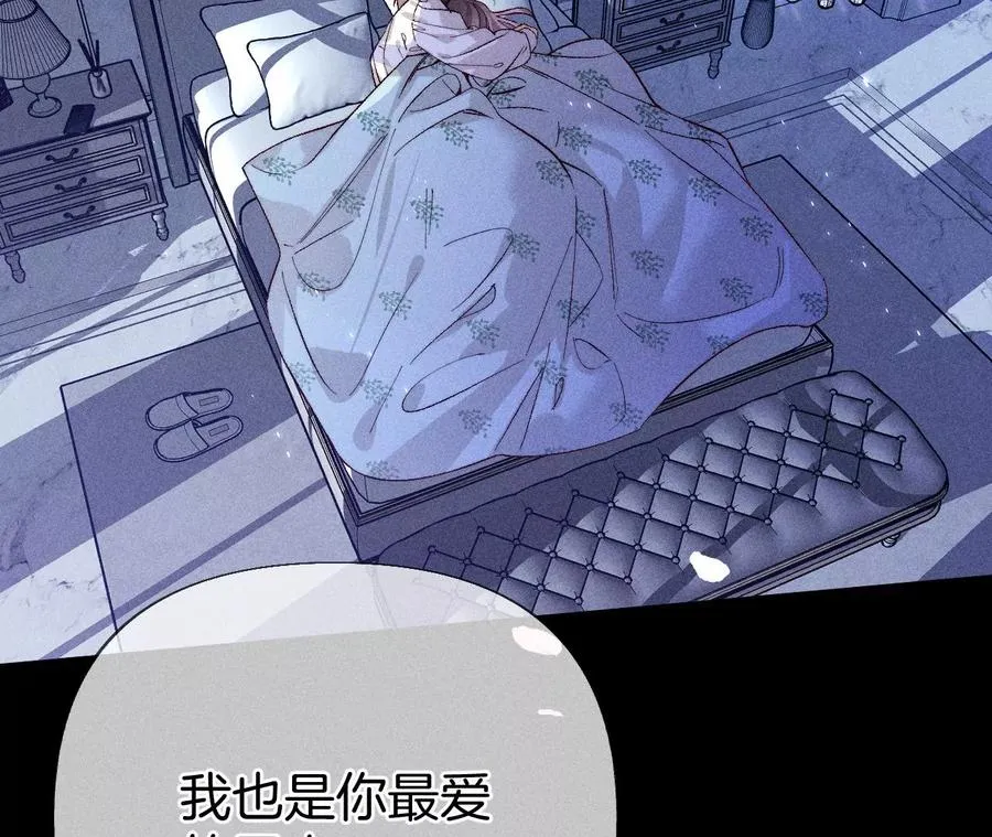 64·憧憬的真实未来 第66页