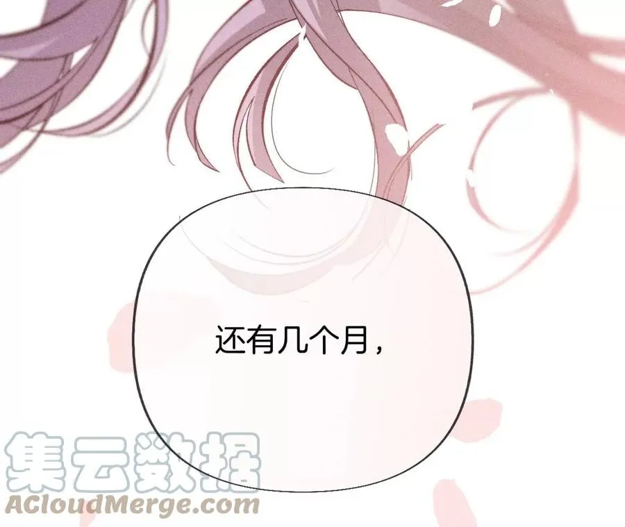 64·憧憬的真实未来 第69页