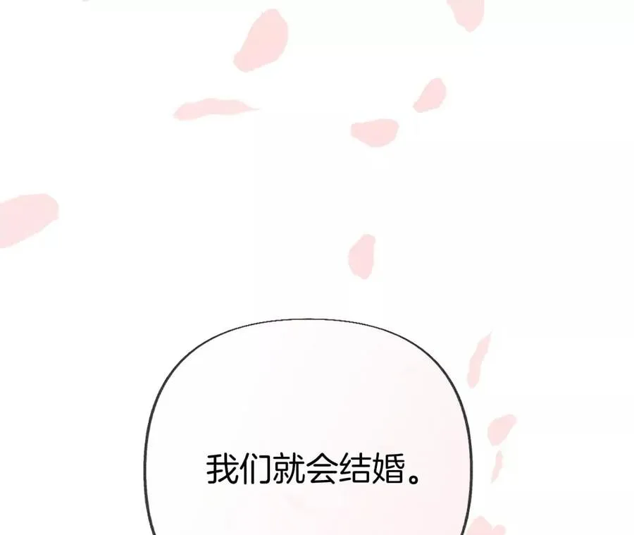 64·憧憬的真实未来 第70页