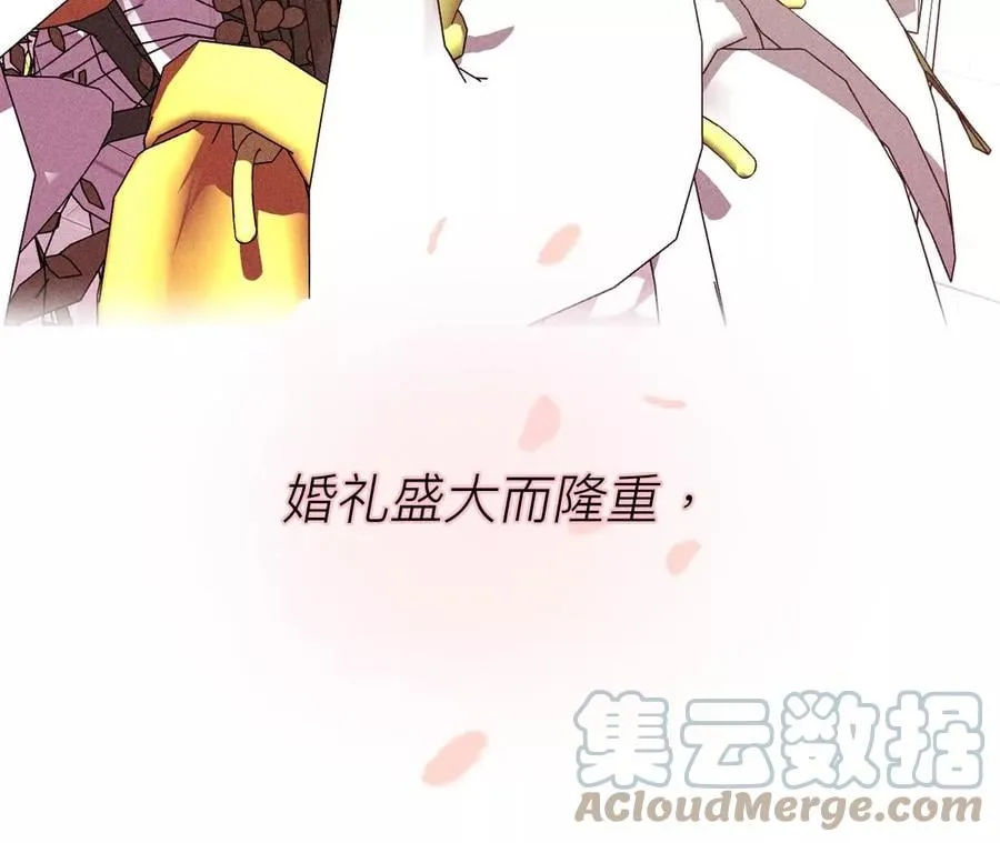 64·憧憬的真实未来 第77页
