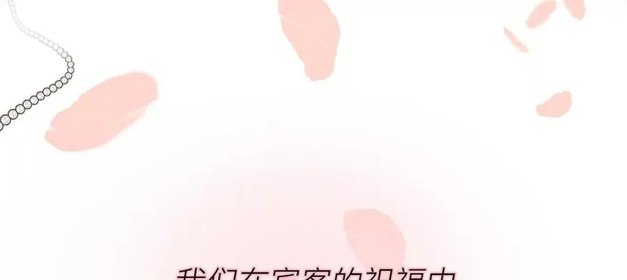 64·憧憬的真实未来 第79页