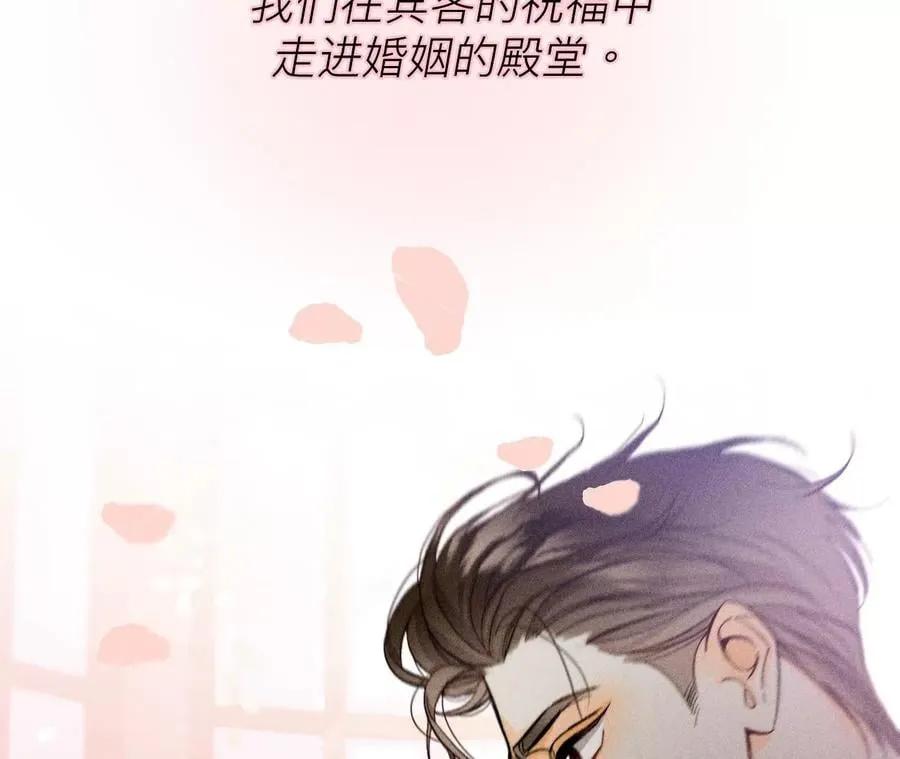 64·憧憬的真实未来 第80页