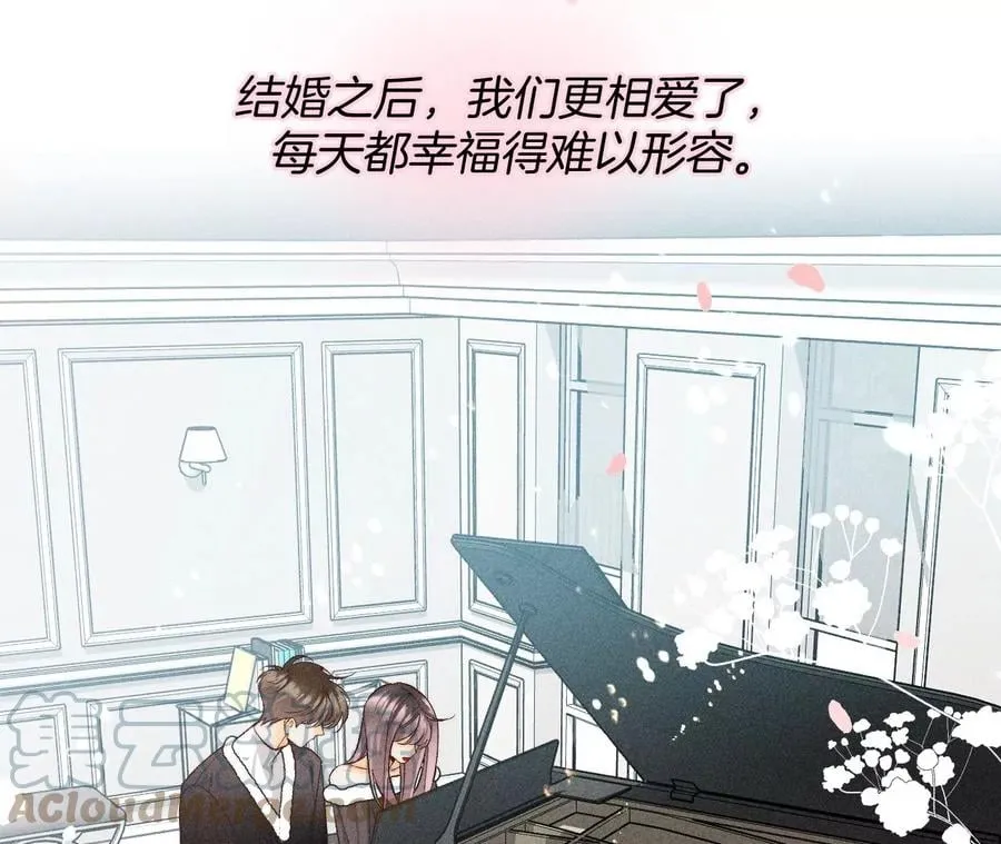 64·憧憬的真实未来 第85页