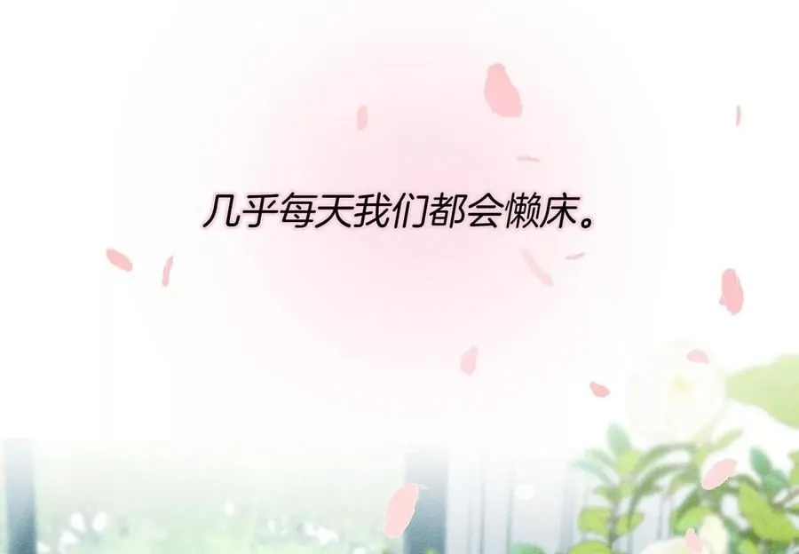 64·憧憬的真实未来 第87页