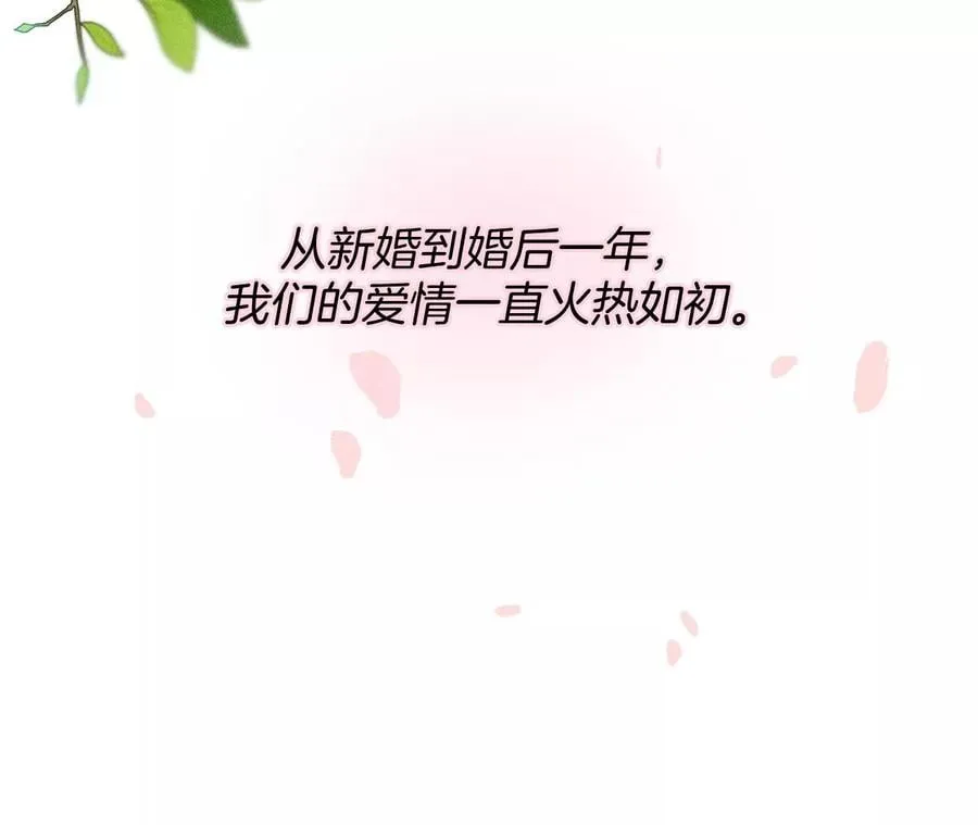 64·憧憬的真实未来 第90页