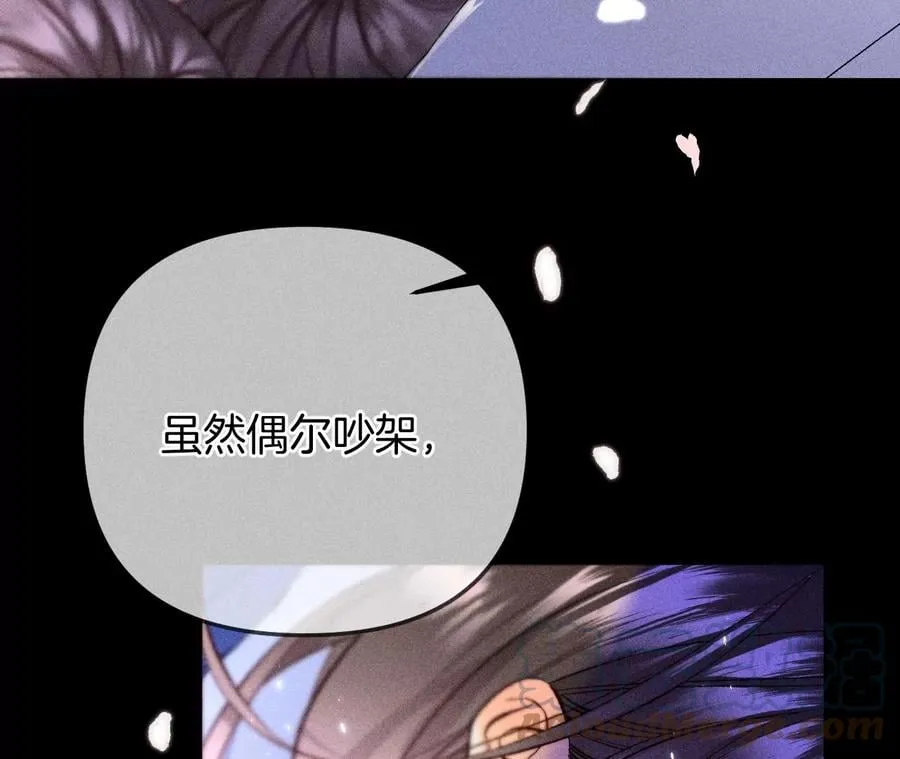 64·憧憬的真实未来 第93页