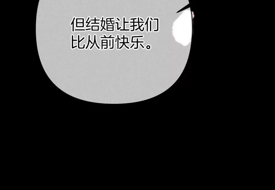 64·憧憬的真实未来 第95页