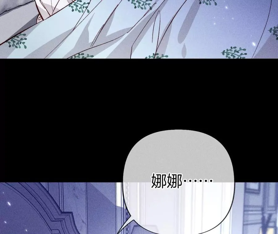 64·憧憬的真实未来 第98页