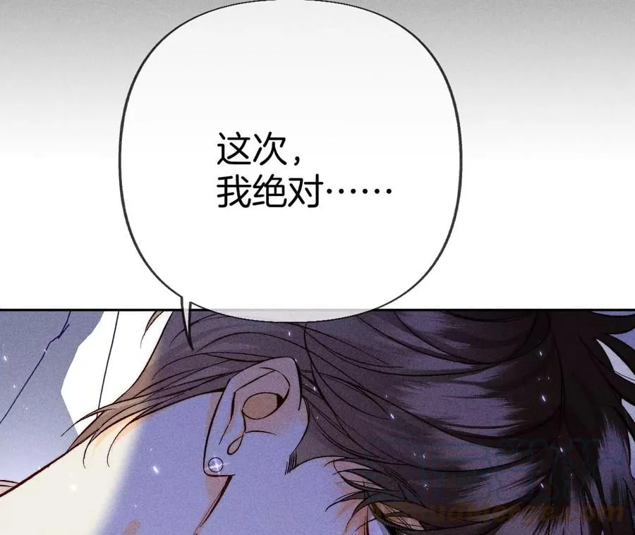 64·憧憬的真实未来 第101页
