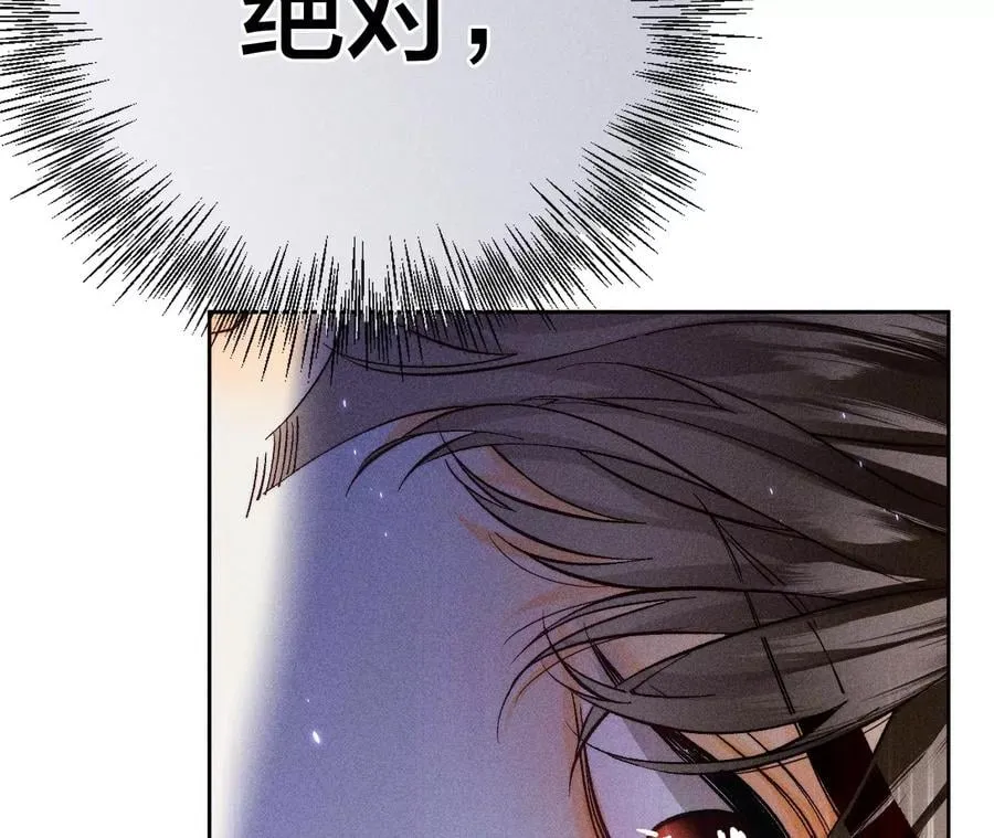 64·憧憬的真实未来 第104页