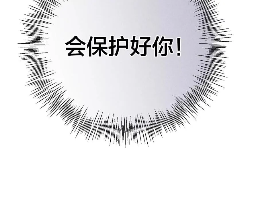 64·憧憬的真实未来 第106页