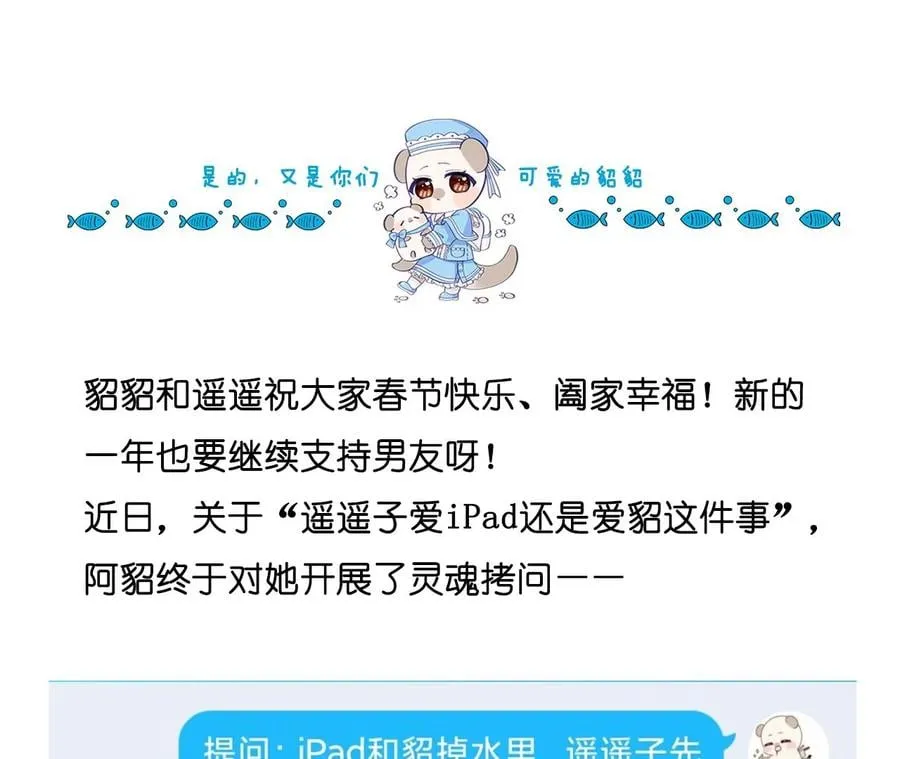64·憧憬的真实未来 第108页