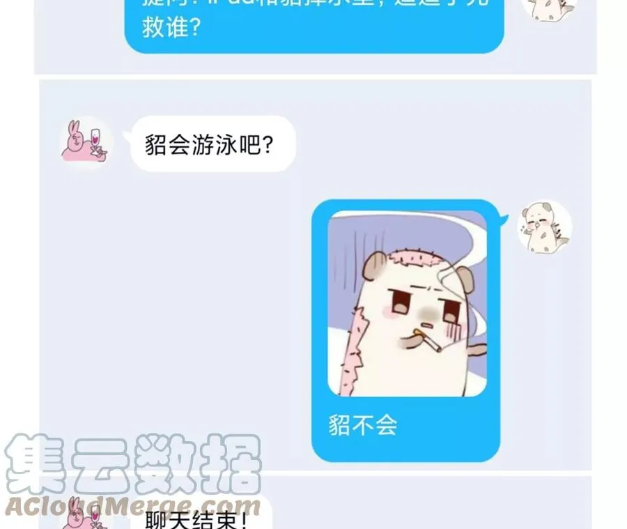 64·憧憬的真实未来 第109页