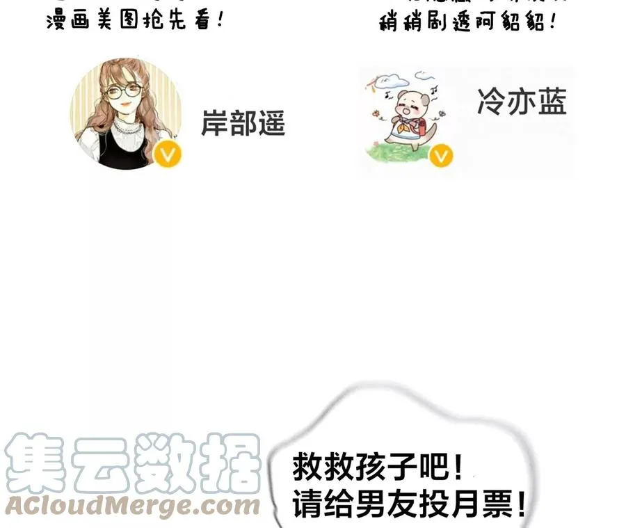 64·憧憬的真实未来 第113页