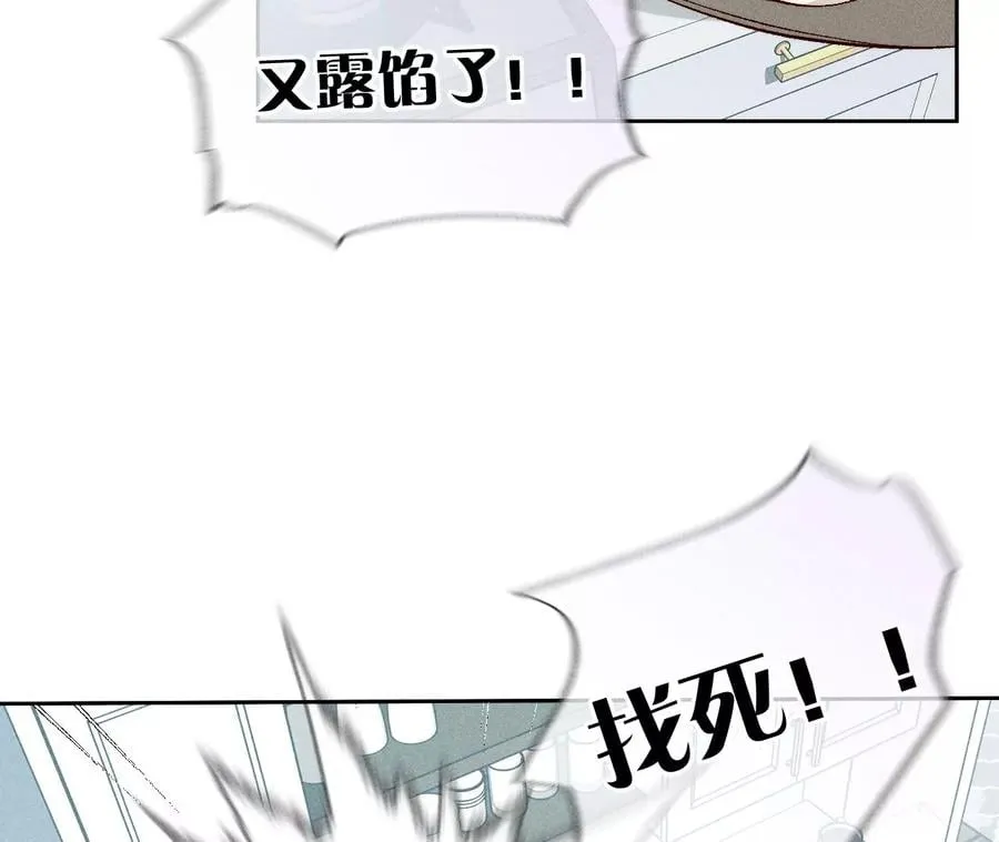 春节番外 第5页