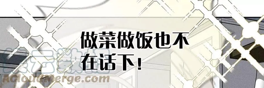 春节番外 第16页