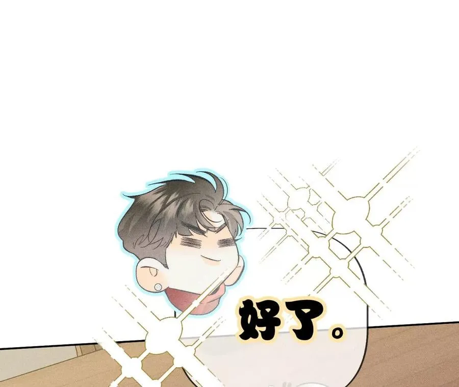 春节番外 第21页