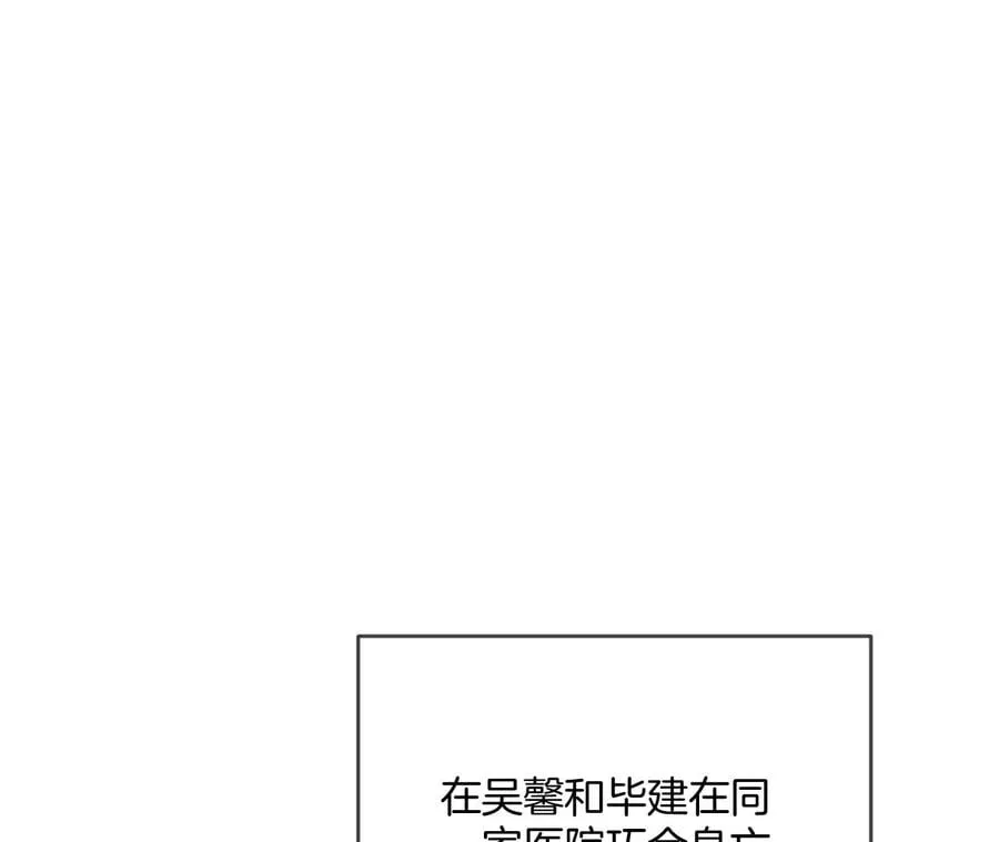 63·爸爸还活着吗？ 第7页