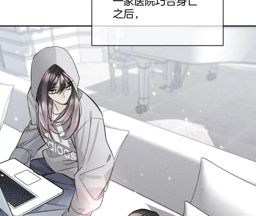 63·爸爸还活着吗？ 第8页