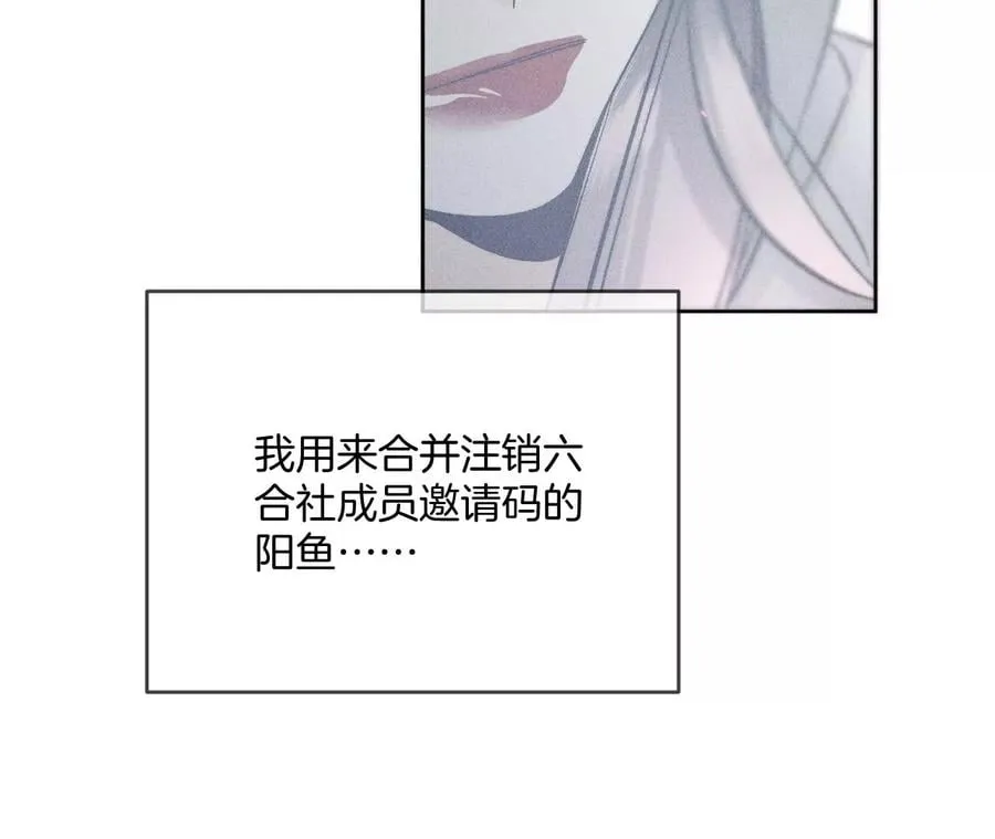 63·爸爸还活着吗？ 第10页