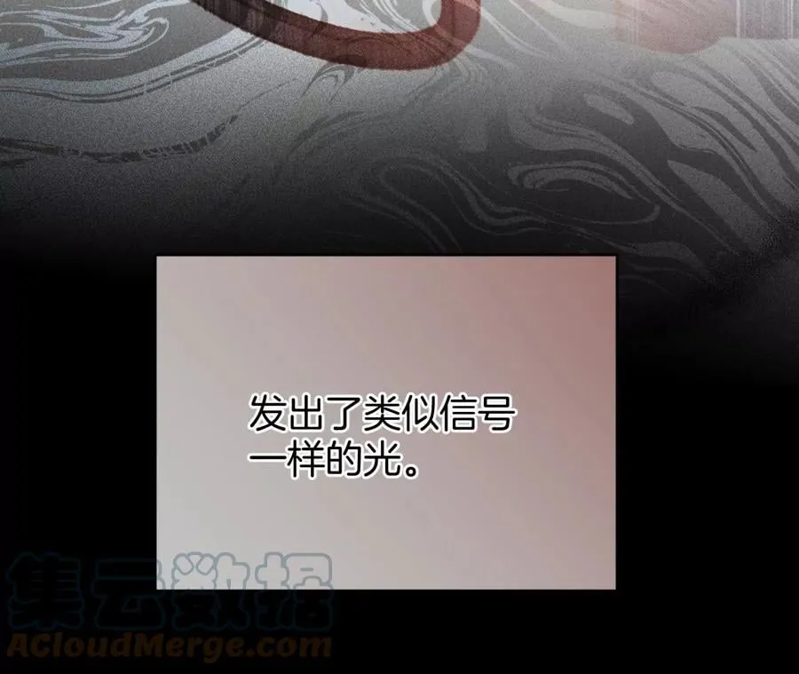 63·爸爸还活着吗？ 第13页