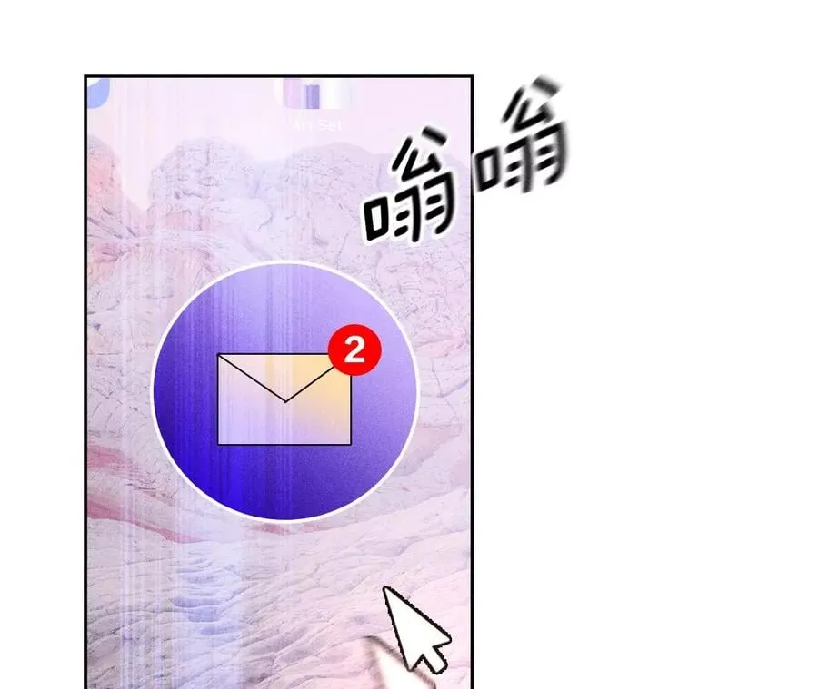 63·爸爸还活着吗？ 第18页