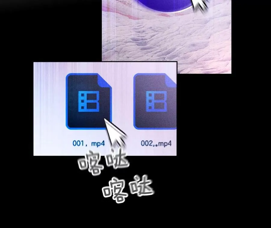 63·爸爸还活着吗？ 第20页