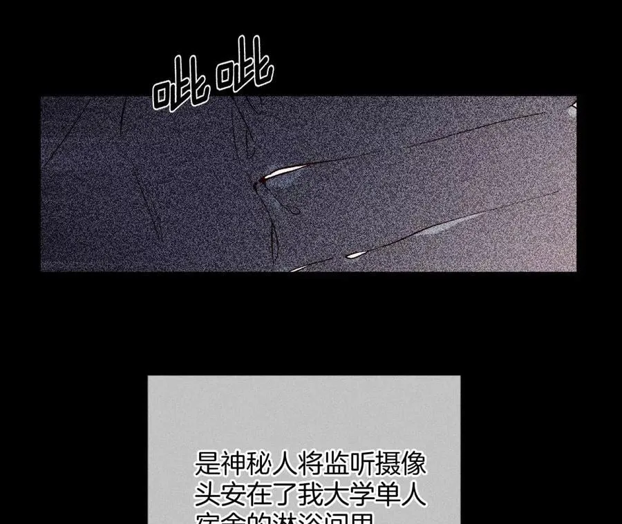 63·爸爸还活着吗？ 第27页