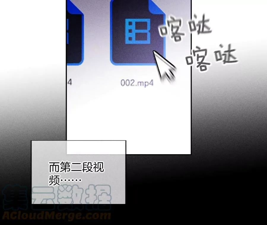 63·爸爸还活着吗？ 第29页