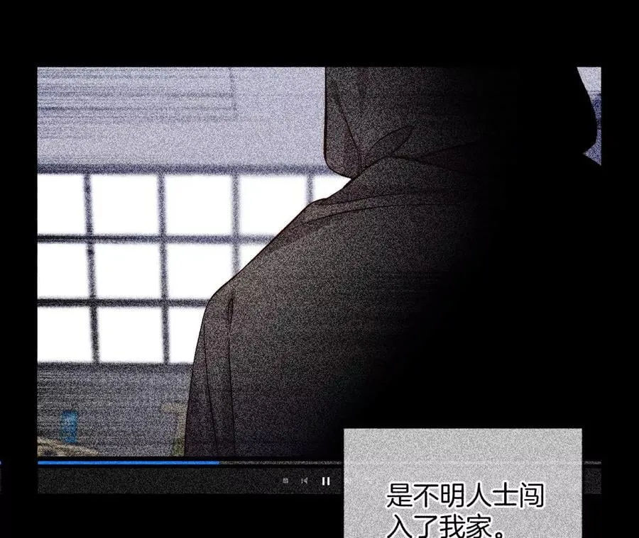 63·爸爸还活着吗？ 第30页