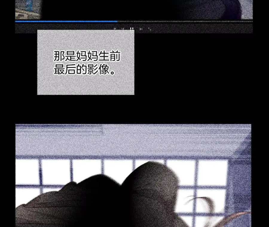 63·爸爸还活着吗？ 第32页