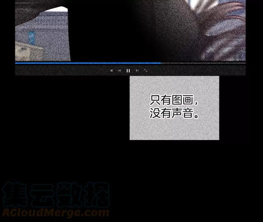 63·爸爸还活着吗？ 第33页