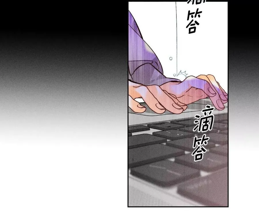 63·爸爸还活着吗？ 第36页