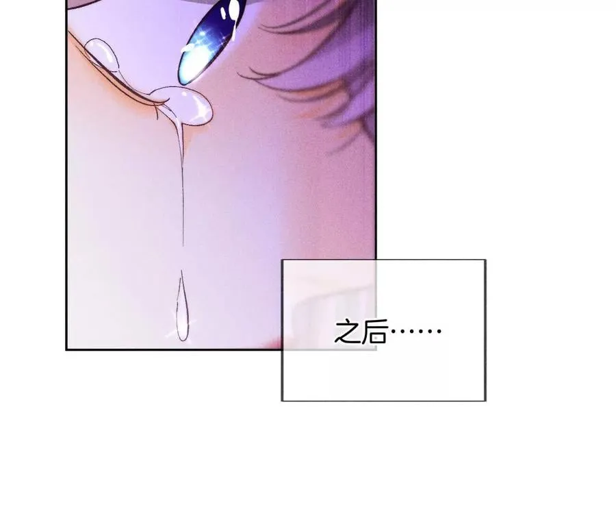 63·爸爸还活着吗？ 第38页