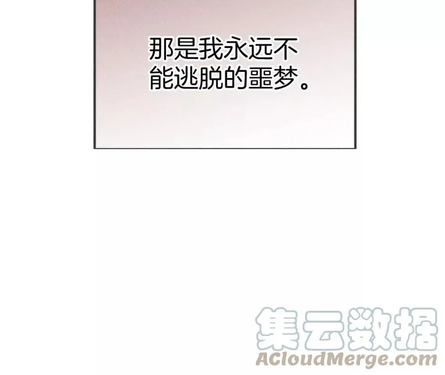 63·爸爸还活着吗？ 第53页