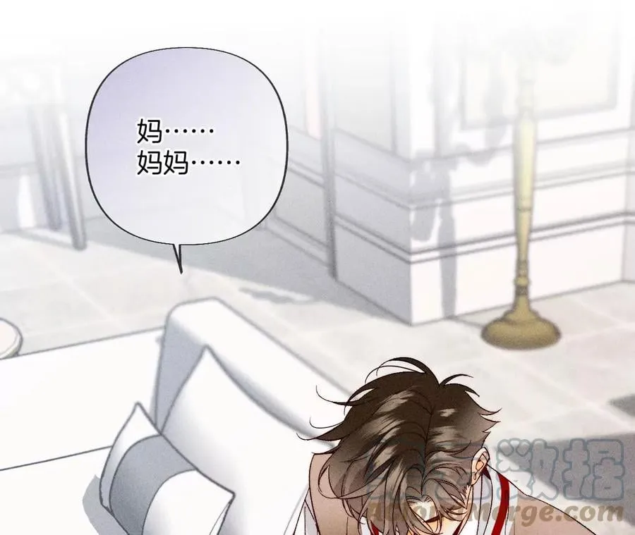 63·爸爸还活着吗？ 第57页