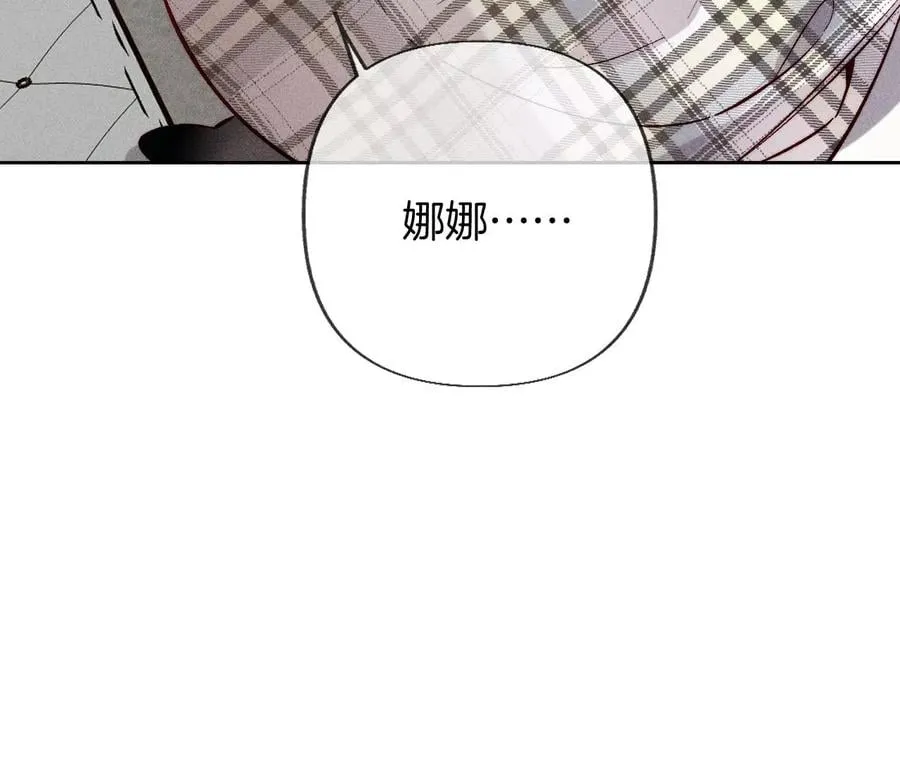 63·爸爸还活着吗？ 第59页