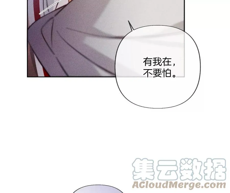 63·爸爸还活着吗？ 第61页