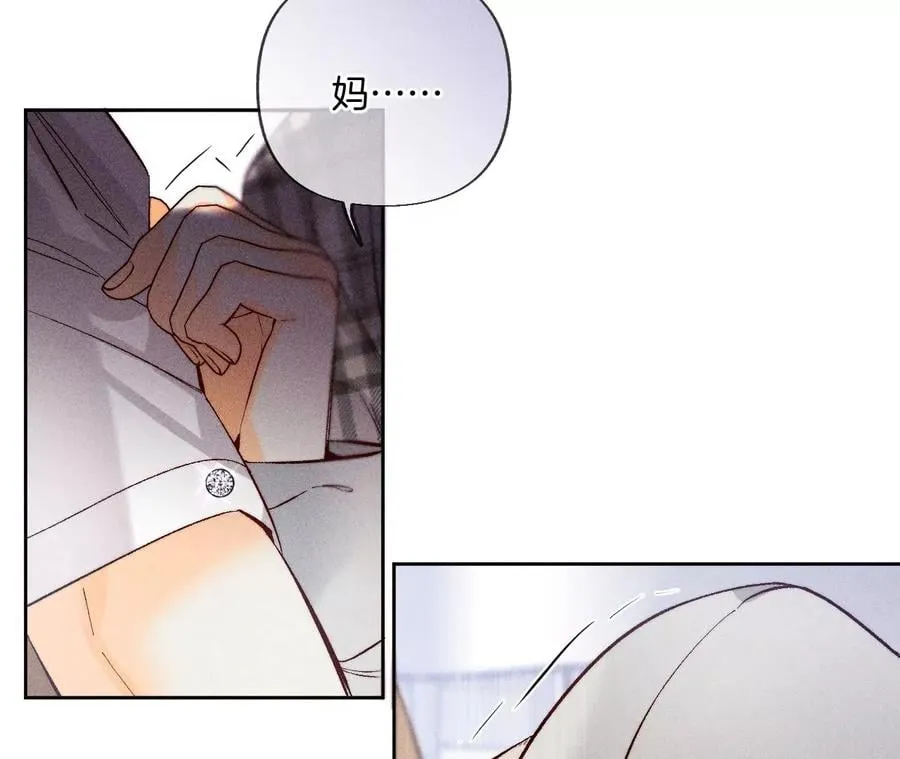 63·爸爸还活着吗？ 第62页