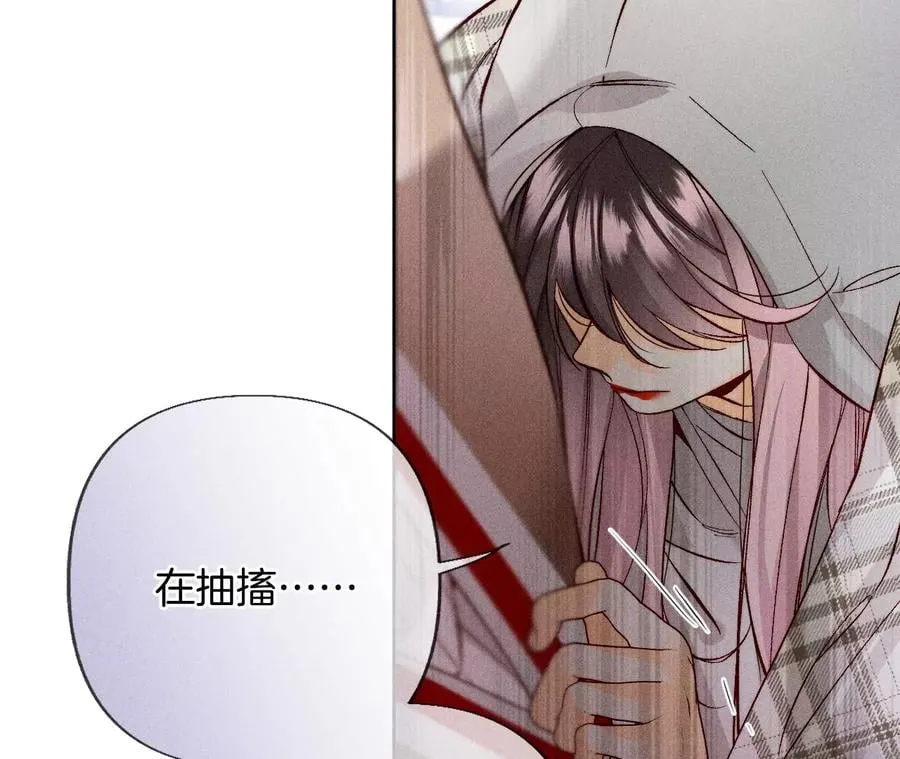 63·爸爸还活着吗？ 第63页