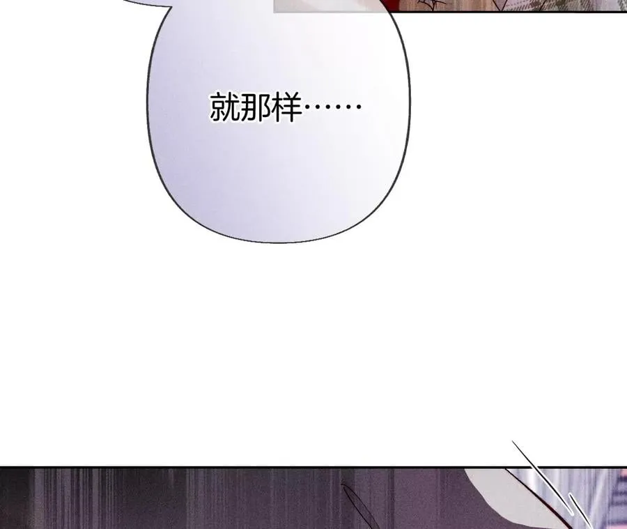 63·爸爸还活着吗？ 第64页