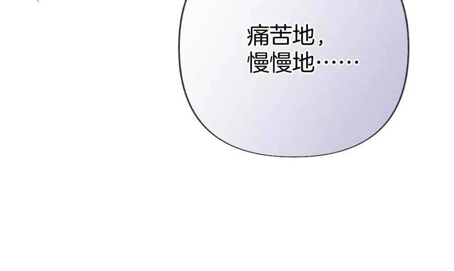 63·爸爸还活着吗？ 第66页